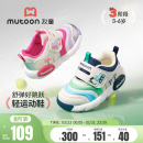 儿童运动鞋 软底幼小稳步鞋 鞋 毛毛虫男童鞋 女 2026春夏新款 牧童童鞋