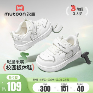 新年鸿运 校园小白鞋 牧童儿童板鞋 红色男童鞋 女童 2026春夏新款