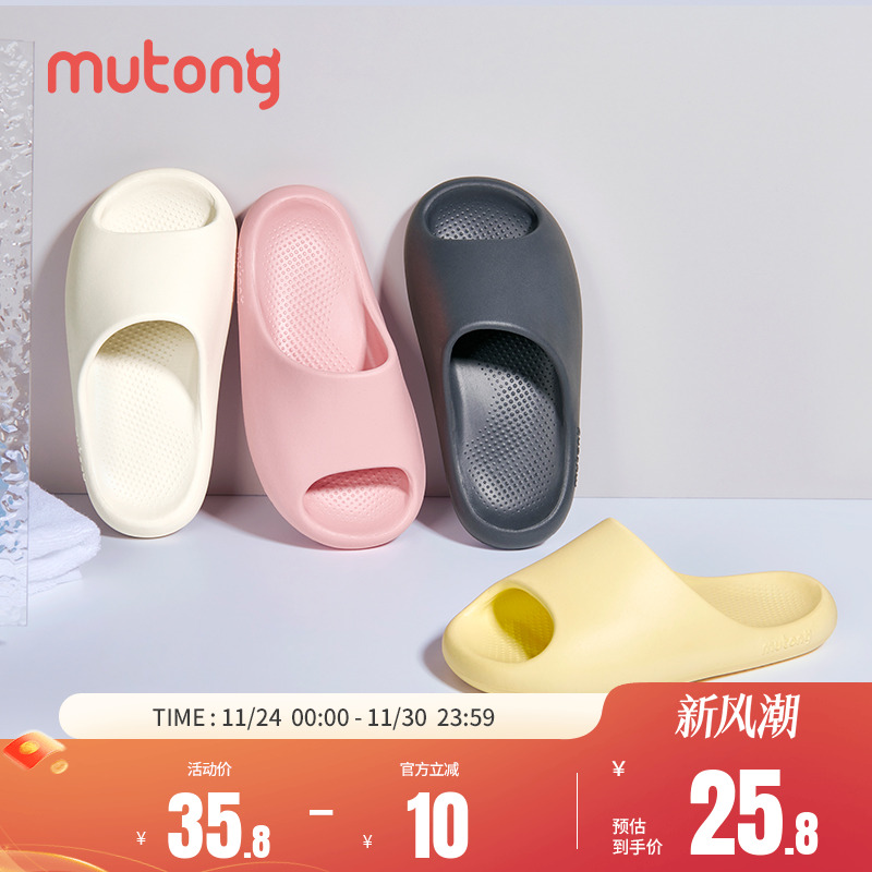 夏季居家静音亲子拖鞋浴室四季拖