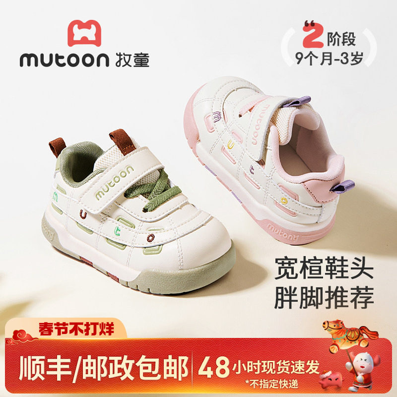 牧童婴儿步前鞋男童春秋宝宝鞋子可爱面包鞋软底小女孩皮面机能鞋