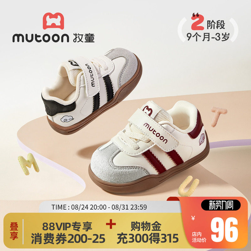 牧童宝宝鞋子小德训学步鞋