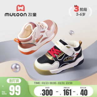 儿童男童鞋 牧童宝宝学步鞋 幼儿轻便滑板鞋 软底小白鞋 女童春秋时尚