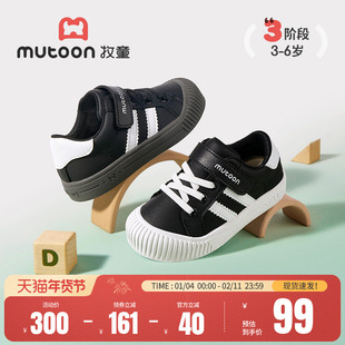 牧童幼小稳步鞋春秋男童软底帆布宝宝鞋幼儿园室内鞋黑白女童鞋子