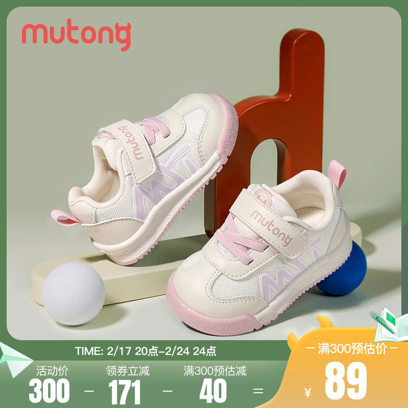牧童步前鞋2024春秋新款童鞋男童休闲鞋软底面包鞋学步女宝宝鞋子