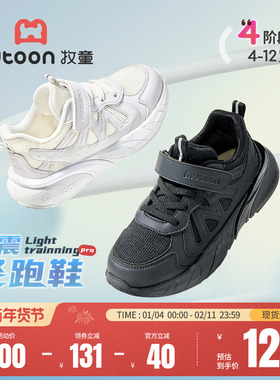 牧童儿童鞋男女童运动鞋2026春夏新款透气网面轻便校园小白鞋黑色