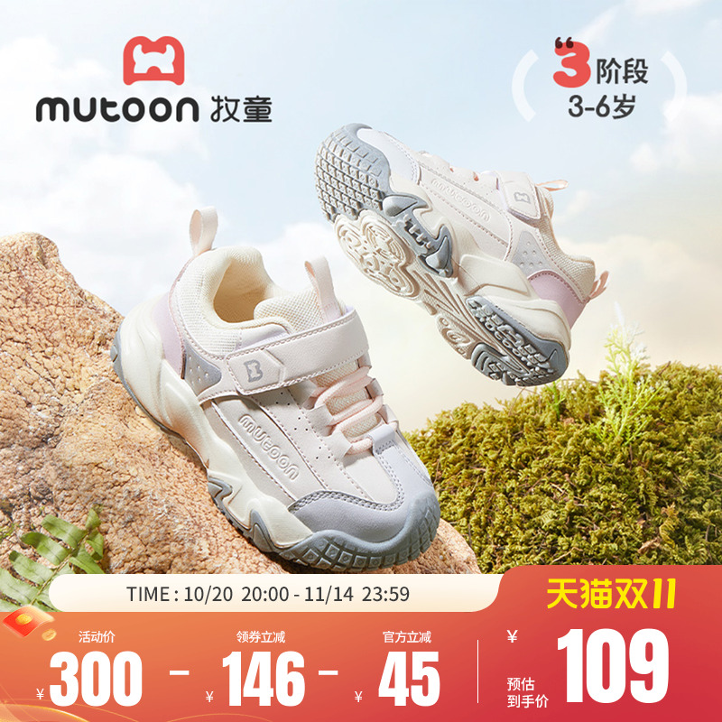 牧童女童鞋子2025秋季新款儿童运动鞋皮面防水软底童鞋男童跑步鞋