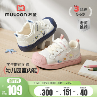 幼儿园板鞋 男童鞋 2026春季 女童室内儿童低帮休闲鞋 子 新款 牧童童鞋