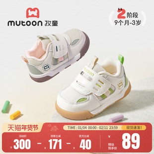 牧童宝宝学步鞋2025秋冬新款男童软底婴儿鞋子加绒撞色面包鞋女童