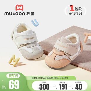 牧童新生婴儿步前鞋春秋复古柔抱鞋软底学步男宝宝鞋赤足感女童鞋