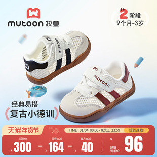 牧童宝宝学步鞋男2026夏季新款透气网面婴幼儿德训鞋女童软底童鞋