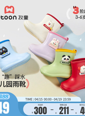 牧童儿童雨鞋春秋男童宝宝夏季防水轻便红色小女孩卡通幼儿园雨靴