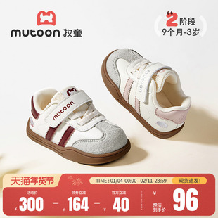 牧童童鞋宝宝板鞋2025秋冬新款儿童低帮女童鞋幼儿加绒软底男童鞋