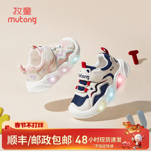 牧童男童学步鞋2025秋冬新款闪灯运动鞋女童软底网面儿童发光童鞋
