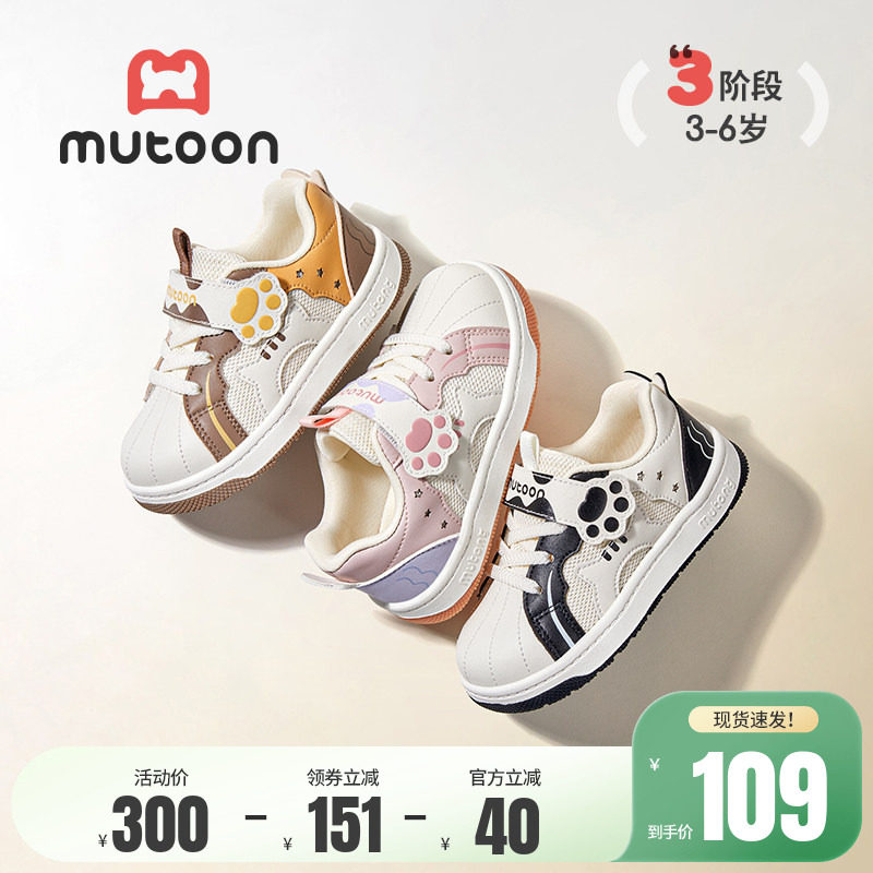 牧童儿童板鞋春秋轻便软底贝壳头男童鞋小猫吃鱼卡通休闲运动鞋女