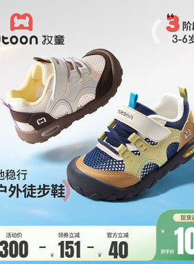 牧童儿童鞋轻便户外徒步运动鞋男童2026夏季新款女孩软底宝宝鞋子