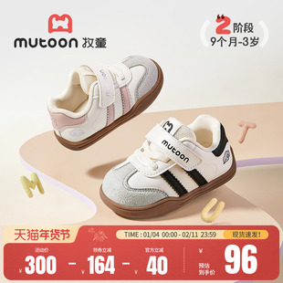 牧童婴幼儿学步鞋2025秋冬新款宝宝鞋男童软底德训黑色加绒女童鞋