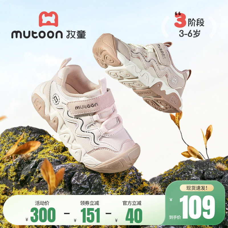 牧童儿童运动鞋春夏女童轻便减震户外登山时尚小童鞋皮面男童鞋子