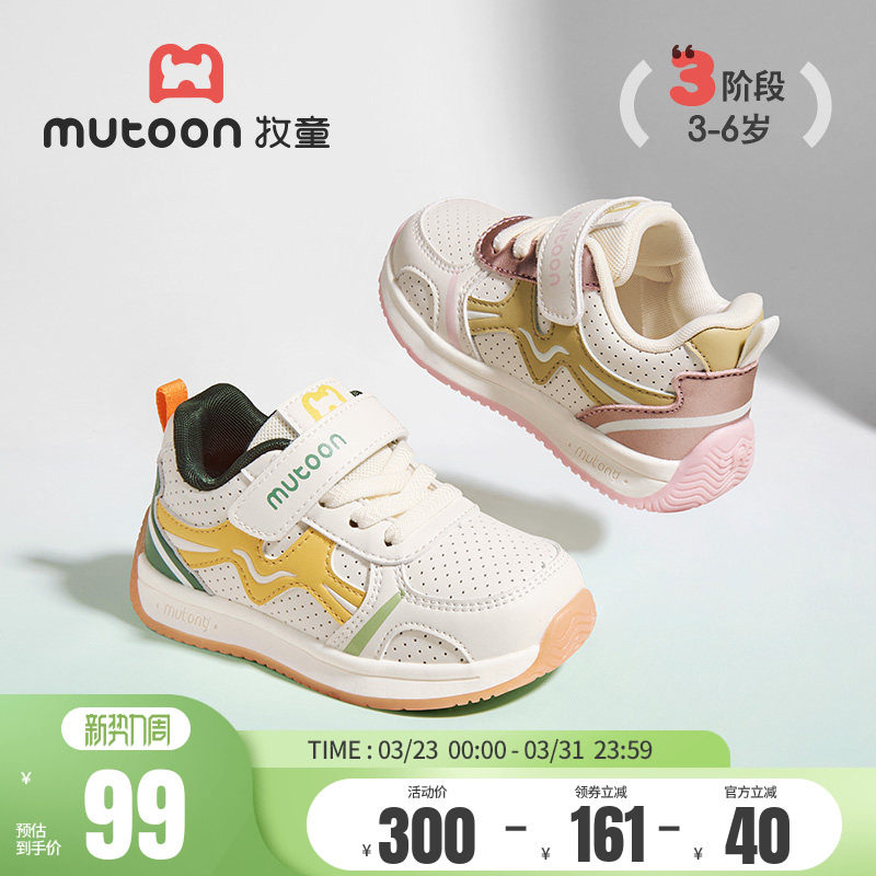 牧童童鞋女童运动鞋春秋轻便减震儿童休闲鞋透气皮面学生跑步鞋子