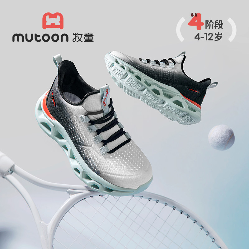 牧童儿童运动鞋春夏男童轻便飞织鞋青少年跳绳鞋透气网面女童鞋子