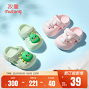 软底女童卡通浴室洗澡幼儿沙滩鞋 宝宝洞洞鞋 男童夏季 牧童儿童拖鞋
