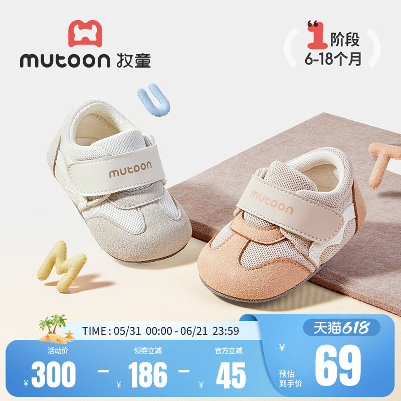 牧童新生婴儿步前鞋春秋复古柔抱鞋软底学步男宝宝鞋赤足感女童鞋