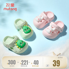 牧童儿童拖鞋男童夏季宝宝洞洞鞋软底女童卡通防滑洗澡幼儿沙滩鞋