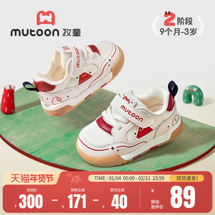 牧童童鞋婴幼儿学步鞋春秋1-3岁男女宝宝鞋子软底面包儿童机能鞋