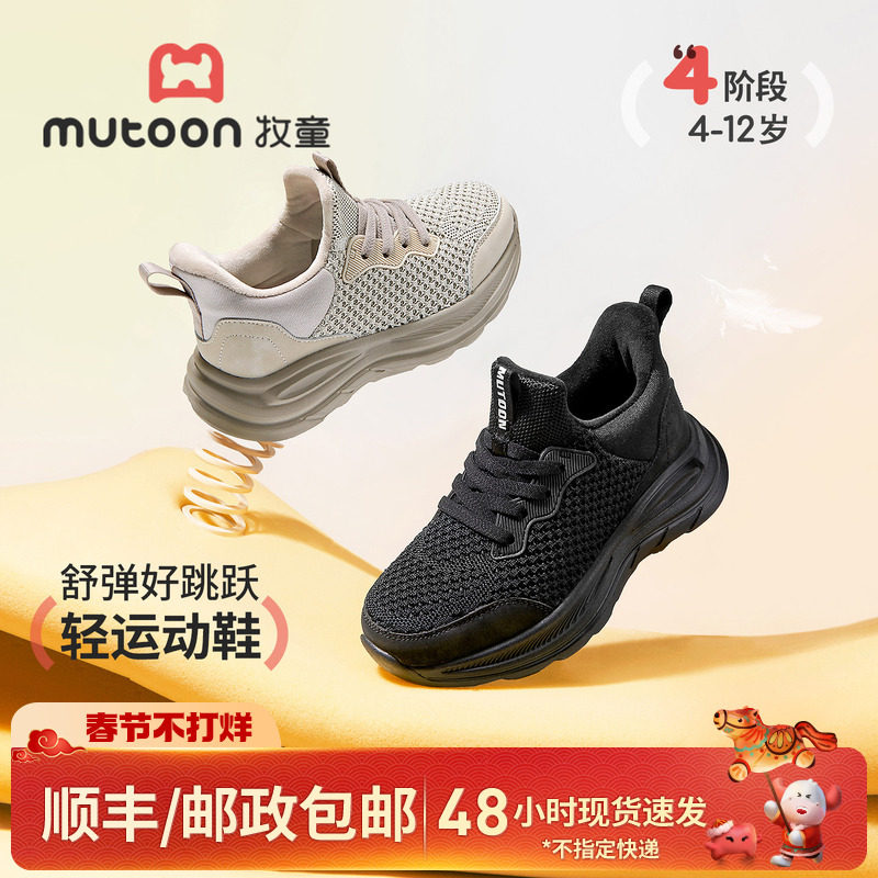 牧童男童鞋子2025冬季新款儿童飞织运动鞋女孩轻便软底加绒二棉鞋