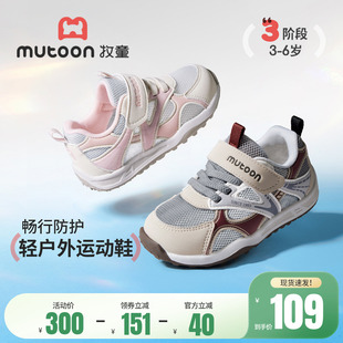 牧童童鞋男童运动鞋2026夏季新款轻便户外徒步女童网面儿童休闲鞋