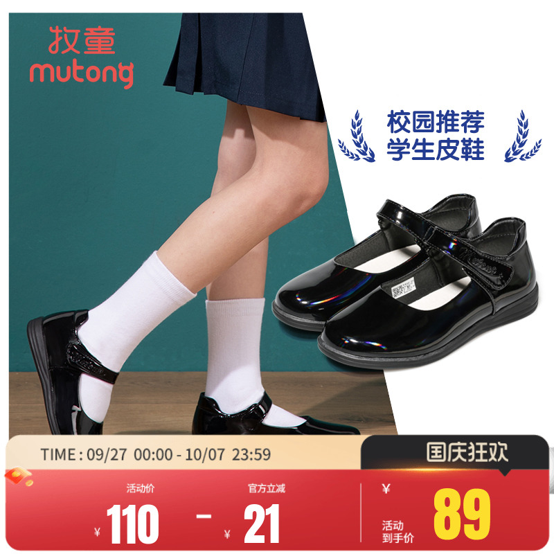 牧童春秋女黑色商场同款公主皮鞋