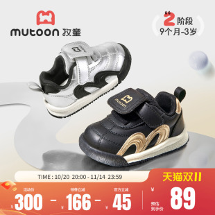 宝宝鞋 女软底婴儿步前鞋 2025秋季 黑色德训面包鞋 男宝 新款 牧童童鞋