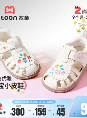 牧童童鞋宝宝凉鞋刺绣小花公主皮鞋2026夏季新款女童婴幼儿学步鞋
