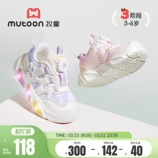子 儿童旋转扣鞋 牧童原创小萌兔闪灯鞋 春夏透气网面甜美女童运动鞋