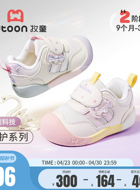 牧童童鞋公主学步鞋2026春季新款甜心糖果小女孩软底宝宝鞋稳护鞋