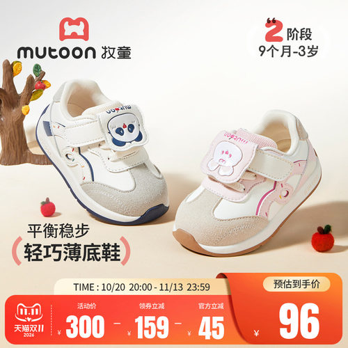 牧童婴儿步前鞋软底卡通阿甘鞋