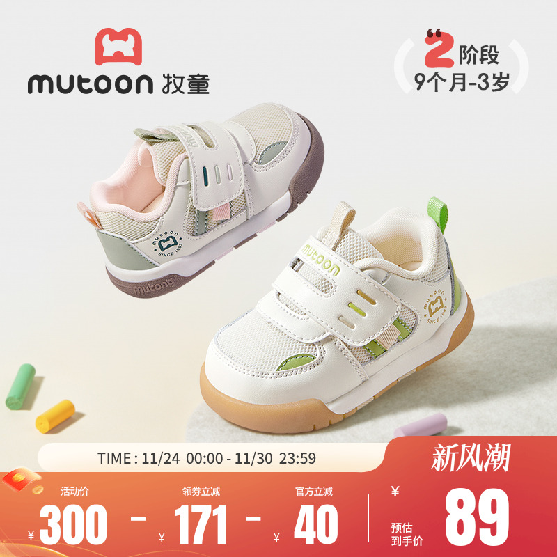 牧童宝宝学步鞋2025秋冬新款男童软底防滑婴儿鞋子加绒面包鞋女童