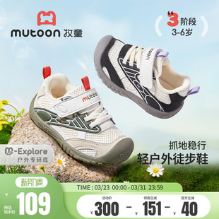 子女童网面鞋 牧童儿童户外运动鞋 小男孩轻便徒步鞋 新款 潮 2026春季
