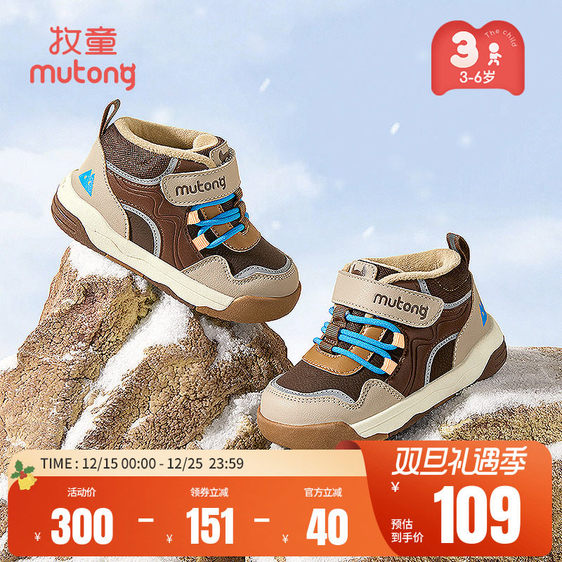 牧童童鞋小童板鞋冬季新款男童皮面儿童休闲鞋子加绒保暖女童棉鞋