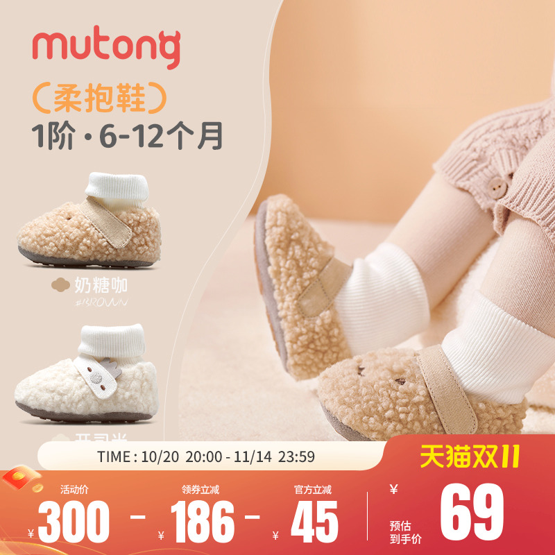 牧童婴儿柔抱鞋步前地板鞋软底男宝宝鞋加绒防滑保暖女童冬季童鞋