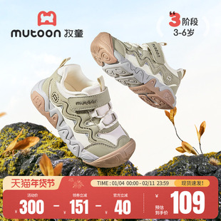 牧童童鞋儿童运动鞋男童春秋轻便减震防撞户外鞋女童休闲跑步鞋子