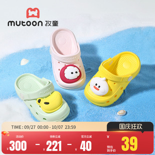 男童嬰兒軟底室內居家鞋 牧童兒童拖鞋 2025夏季 新款 女童 防滑洞洞鞋