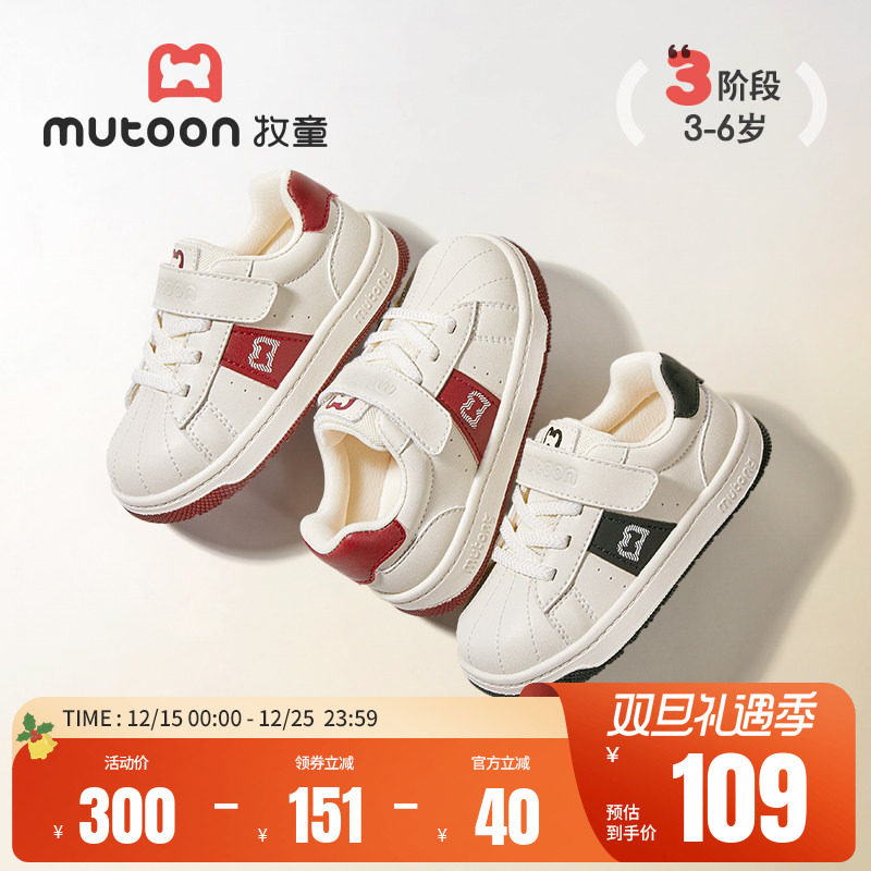 牧童童鞋儿童板鞋2025秋季新款男童鞋皮面女童休闲鞋贝壳头小白鞋