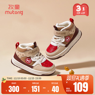 女童加绒鞋 红色国风祥云板鞋 2025冬季 男童二棉鞋 加厚 新款 牧童童鞋