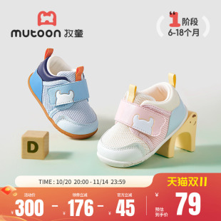 网面6到12个月男童鞋 牧童婴儿鞋 女童学步软底宝宝鞋 新款 2025秋季