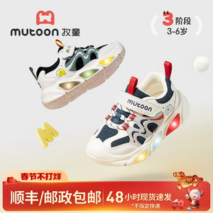 牧童儿童运动鞋男童闪灯鞋春秋轻便减震女童透气网面休闲跑步鞋子