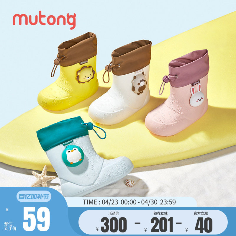 牧童童鞋儿童雨鞋男童宝宝玩水鞋子小女孩雨靴轻便可爱幼儿园卡通