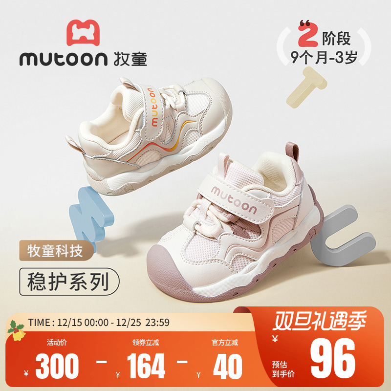 牧童宝宝鞋子软底保暖学步鞋