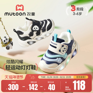 牧童男童鞋2025冬季新款小熊猫闪灯二棉鞋皮面加绒保暖女童运动鞋