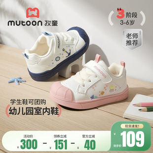 牧童童鞋幼儿园板鞋2026春季新款女童室内儿童低帮休闲鞋男童鞋子