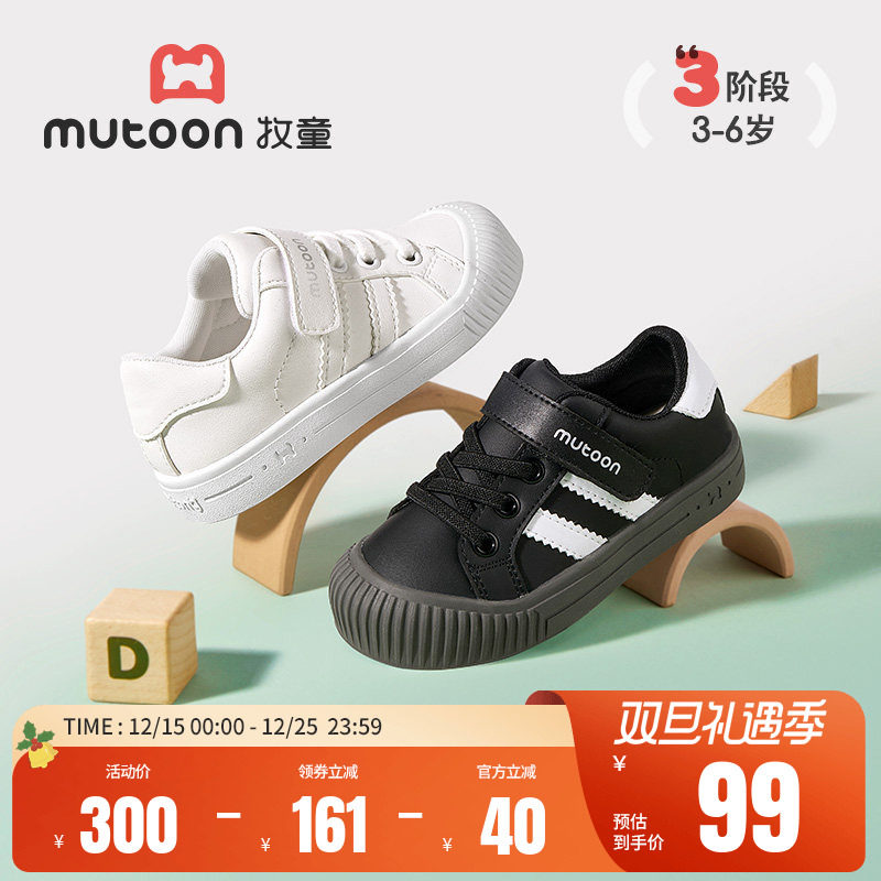 牧童幼小稳步鞋2025秋季新款男童软底宝宝鞋幼儿园室内鞋女童鞋子